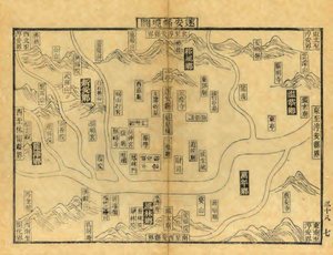 Mapa okresu Suej-an byla v roce 1896 přetištěna z knihy Song Chunxi "Yanzhou Tujing". od 陈公亮、刘文富